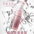 DL 微整全能水感美肌導入精華 Hydro Boost Advanced Water Gel Essence 